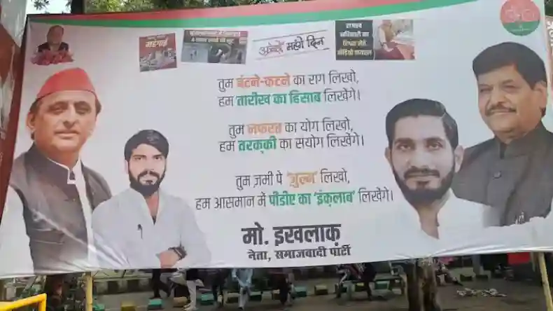 मात्र 13 दिनों में सीएम से पूर्व सीएम बन जाएंगे योगी! इस नेता ने बता दी मोदी-शाह की सारी चाल