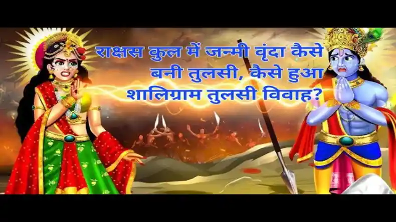 आखिर कैसे हुई थी रुद्राक्ष की उत्पत्ति? जानिए इसके पीछे की कथा और पहनने के लाभ