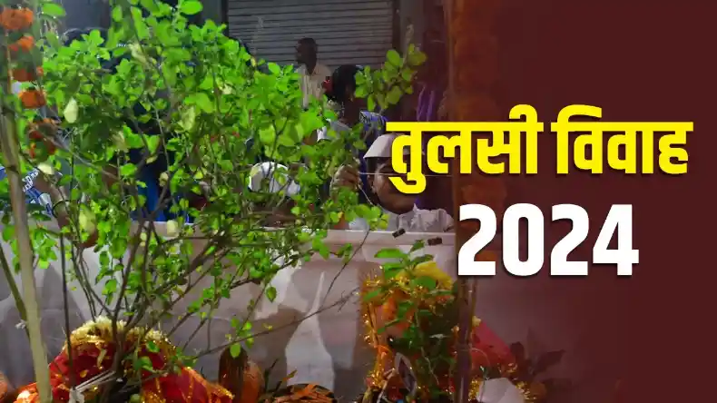 विवाह पंचमी पर करें ये प्रभावशाली उपाय, खुशियों से भर जाएगा वैवाहिक जीवन, राम-सीता की बरसेगी कृपा
