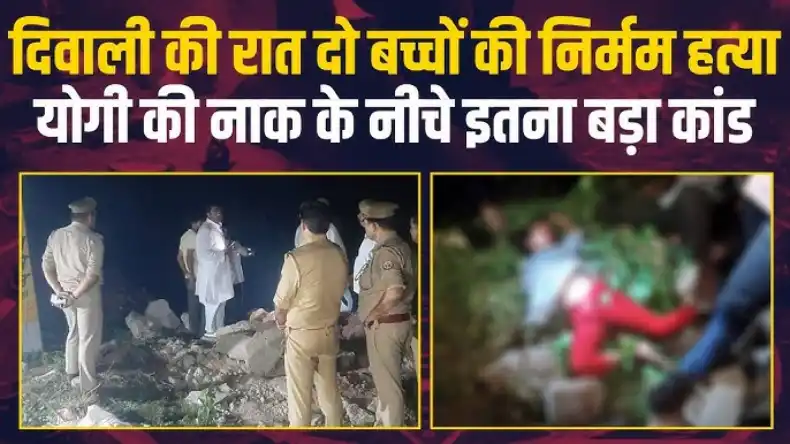 यूपी के इस शहर में साधु-संतों पर बरसाए गए लात-घूंसे, आग-बबूला योगी अब करेंगे तांडव!