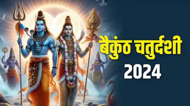 कब है प्रदोष व्रत, जानिए शुभ मुहूर्त और वैवाहिक जीवन में खुशहाली लाने के उपाय