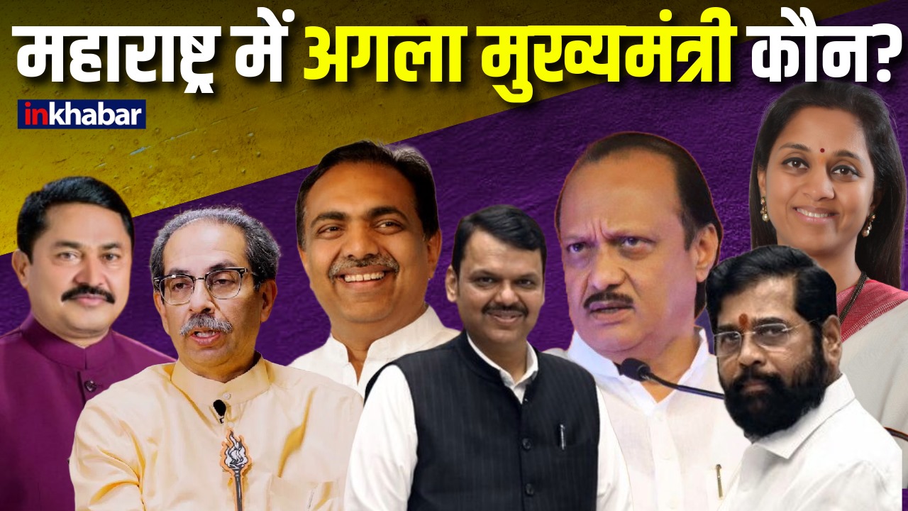 UP News: अलीगढ़ में टीचर ने छात्रा से किया रेप, घटना के विरोध में बवाल, पुलिस से नोकझोंक |Aligarh