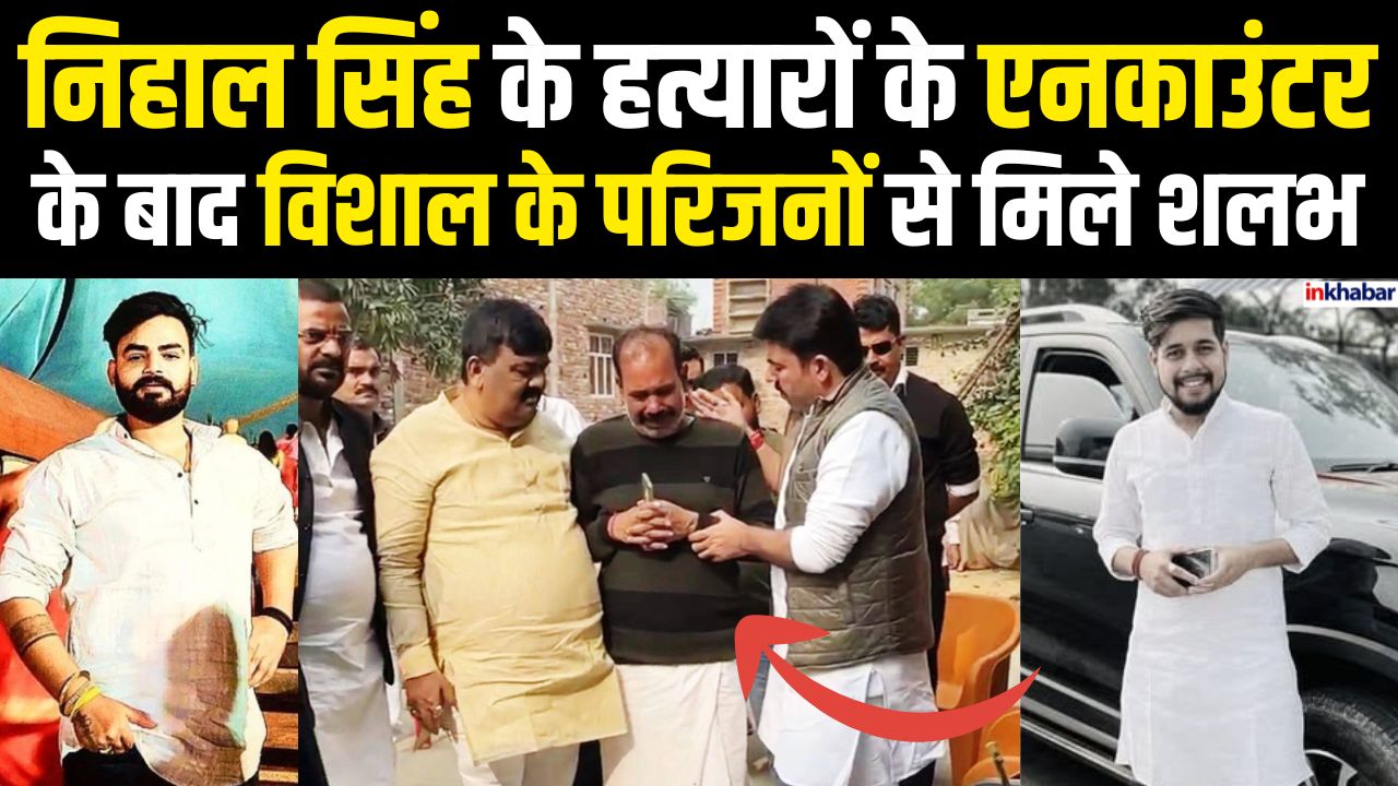 Bilaspur: रेप पीड़िता का शर्मसार कर देने वाला Video हुआ वायरल, Delete होने से पहले देखलो