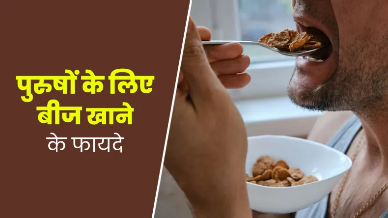 रात में पेशाब आने और कमर दर्द की शिकायत हो सकते हैं कैंसर के लक्षण, मर्द न करें इन संकेतों को नजरअंदाज