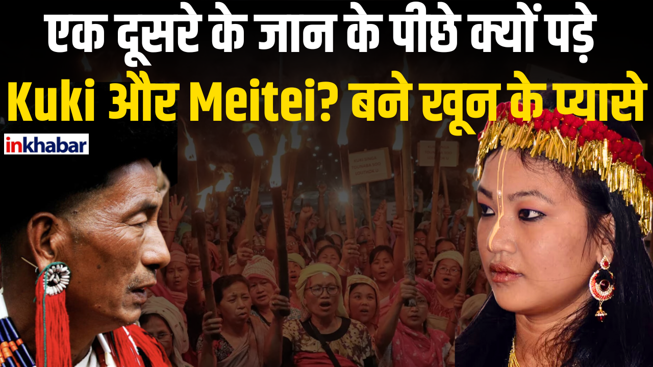 UP News: अलीगढ़ में टीचर ने छात्रा से किया रेप, घटना के विरोध में बवाल, पुलिस से नोकझोंक |Aligarh