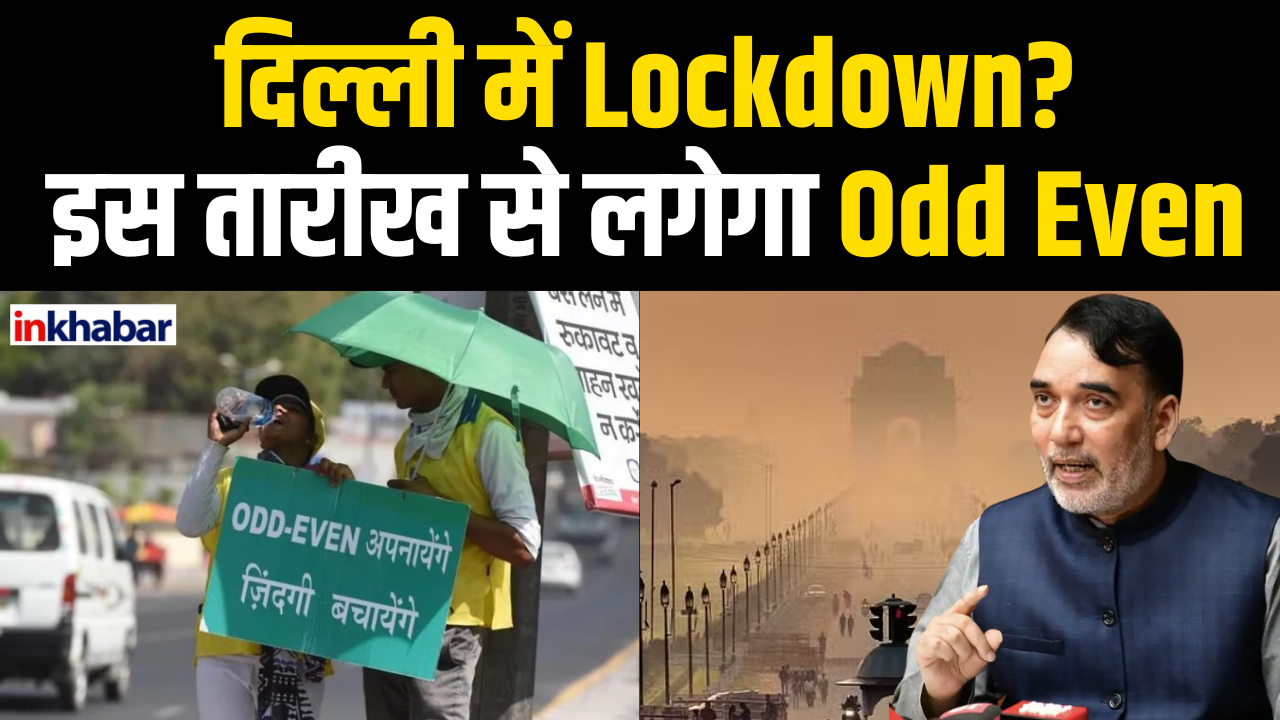 UP News: अलीगढ़ में टीचर ने छात्रा से किया रेप, घटना के विरोध में बवाल, पुलिस से नोकझोंक |Aligarh