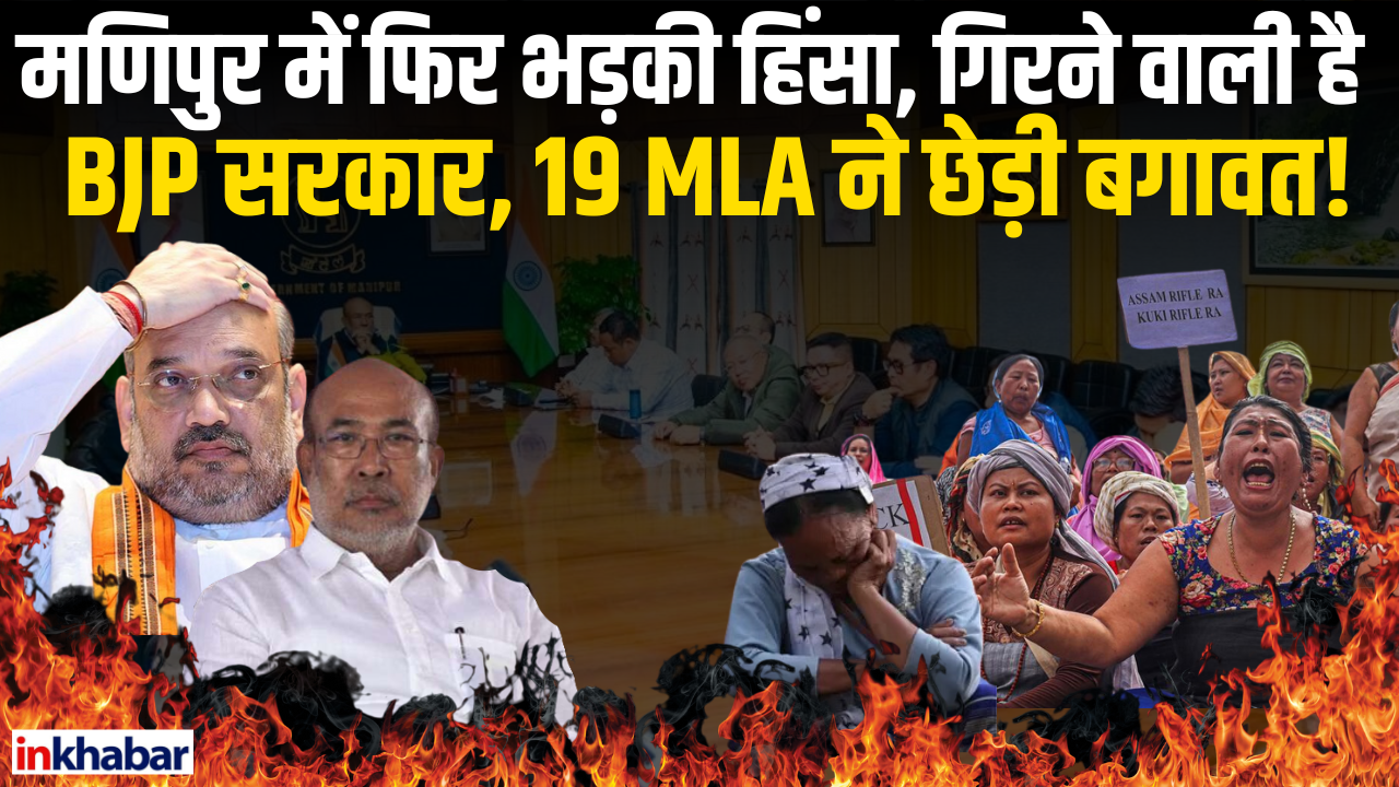 UP News: अलीगढ़ में टीचर ने छात्रा से किया रेप, घटना के विरोध में बवाल, पुलिस से नोकझोंक |Aligarh