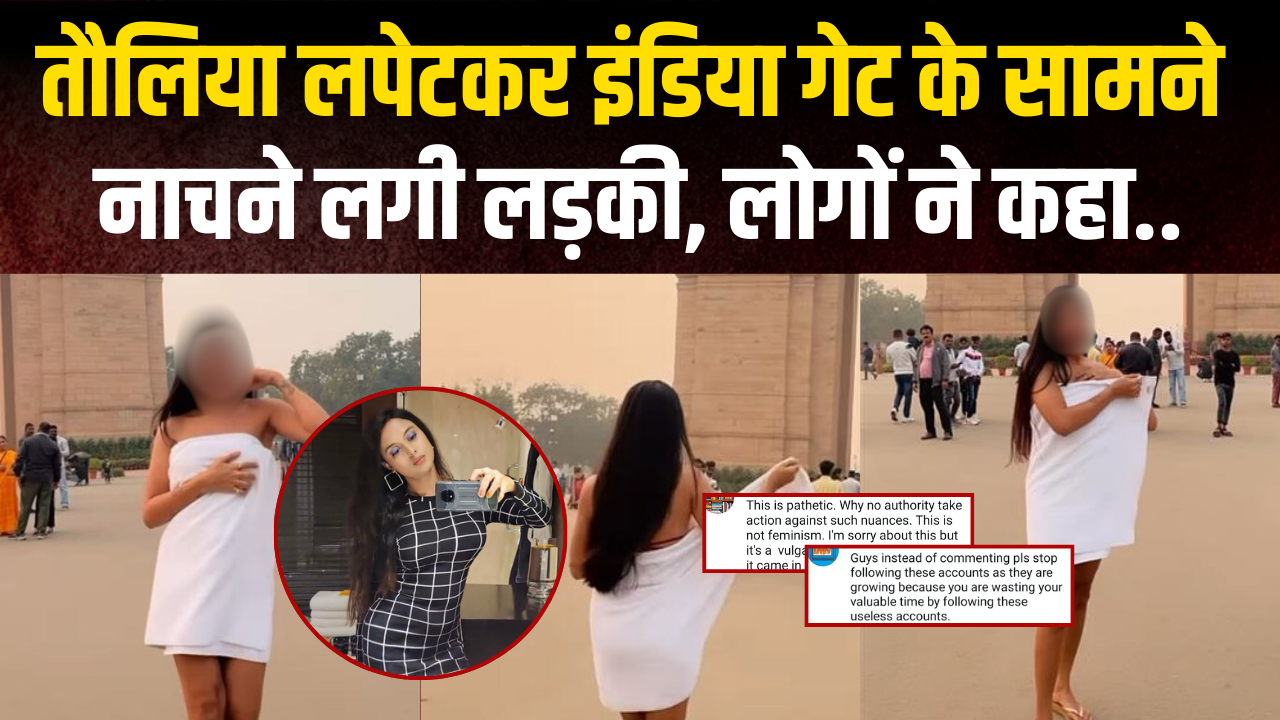 UP News: अलीगढ़ में टीचर ने छात्रा से किया रेप, घटना के विरोध में बवाल, पुलिस से नोकझोंक |Aligarh