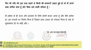 Maulana kneeled before Hindus, apologized