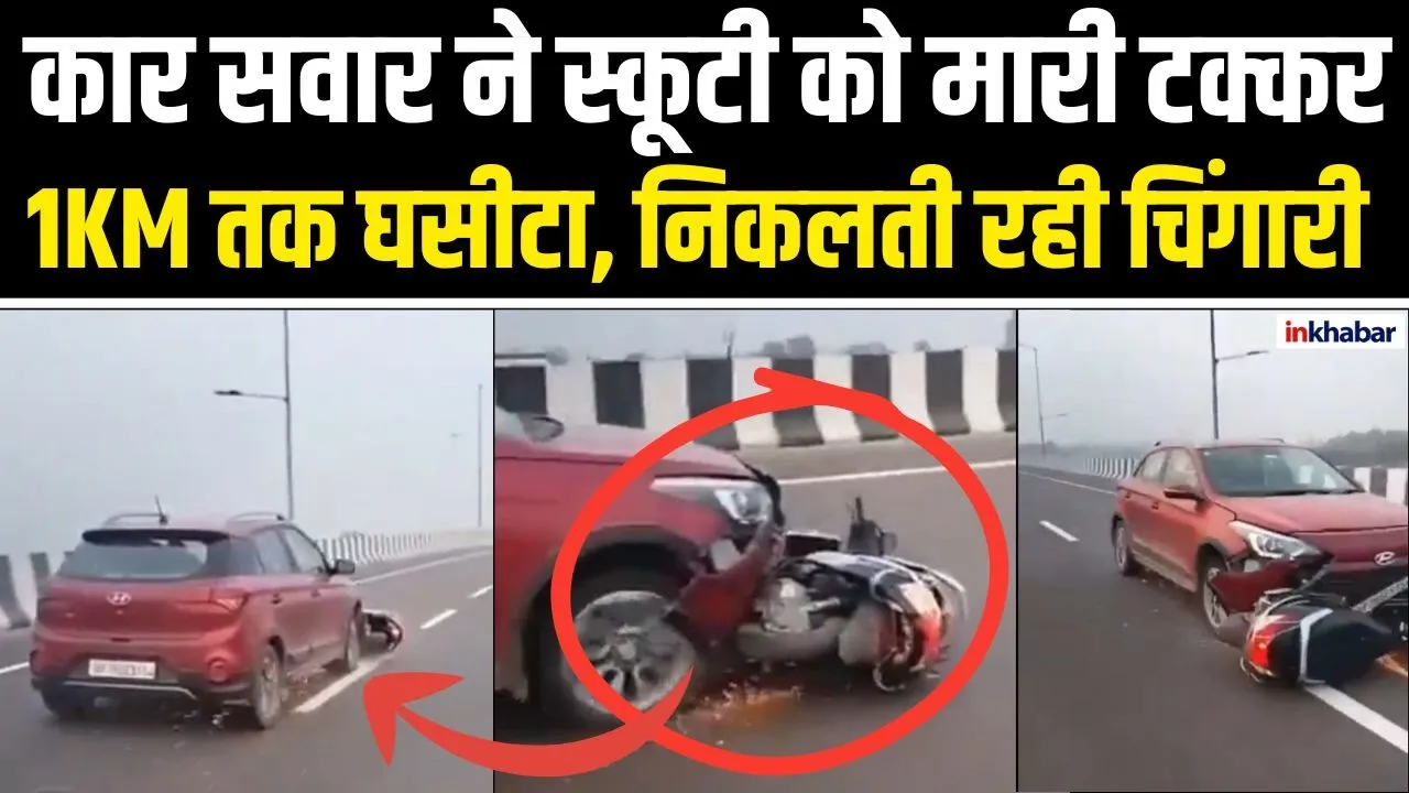 UP News: अलीगढ़ में टीचर ने छात्रा से किया रेप, घटना के विरोध में बवाल, पुलिस से नोकझोंक |Aligarh