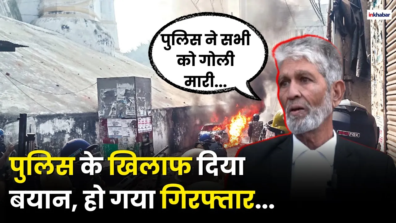 Bilaspur: रेप पीड़िता का शर्मसार कर देने वाला Video हुआ वायरल, Delete होने से पहले देखलो