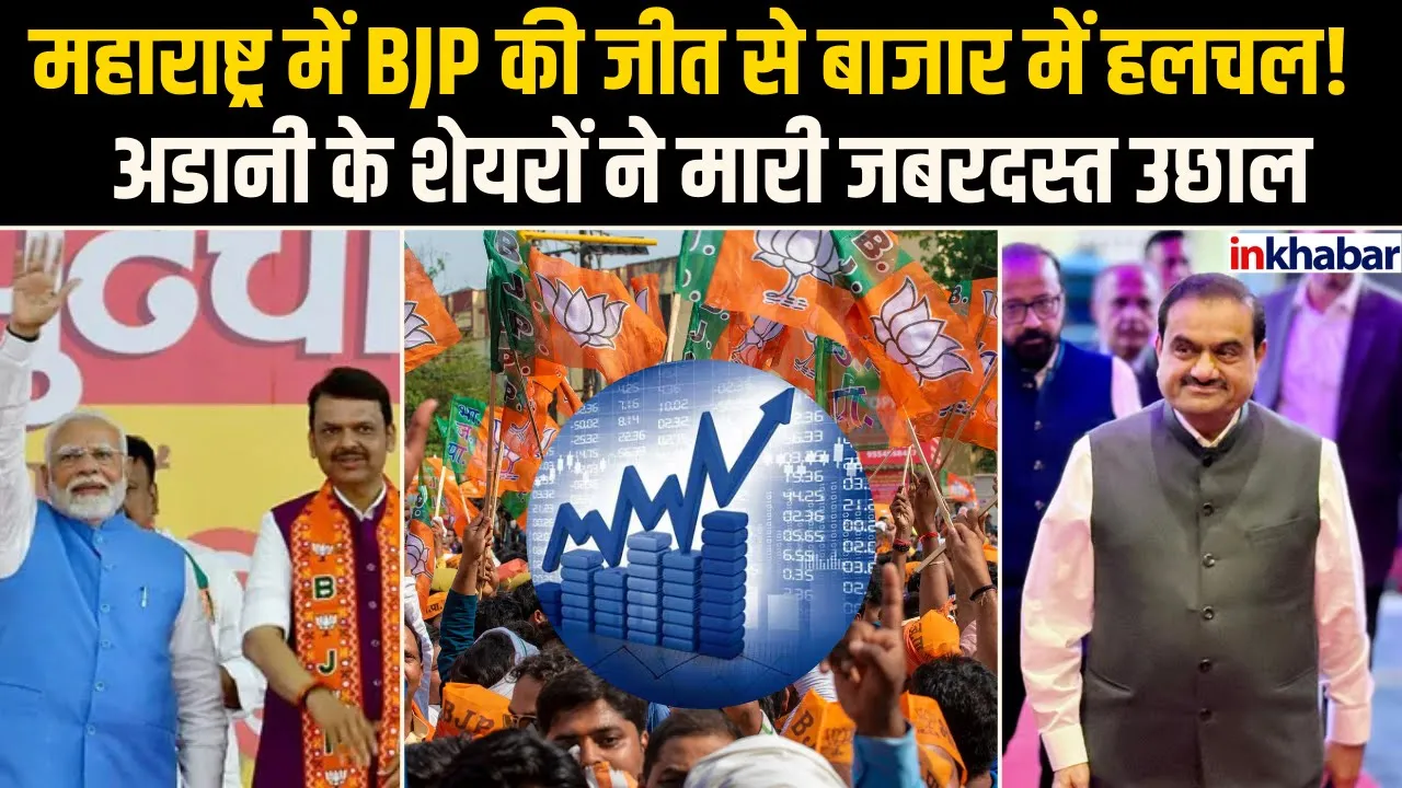 Bilaspur: रेप पीड़िता का शर्मसार कर देने वाला Video हुआ वायरल, Delete होने से पहले देखलो