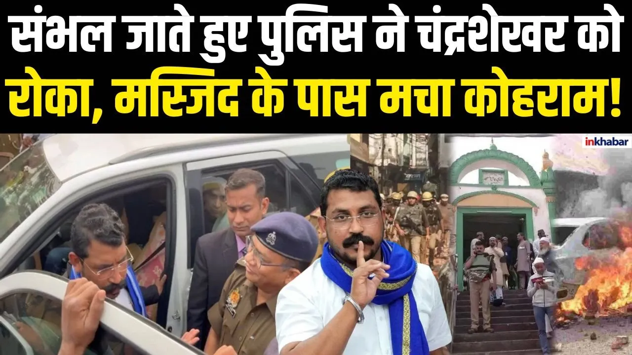 Bilaspur: रेप पीड़िता का शर्मसार कर देने वाला Video हुआ वायरल, Delete होने से पहले देखलो