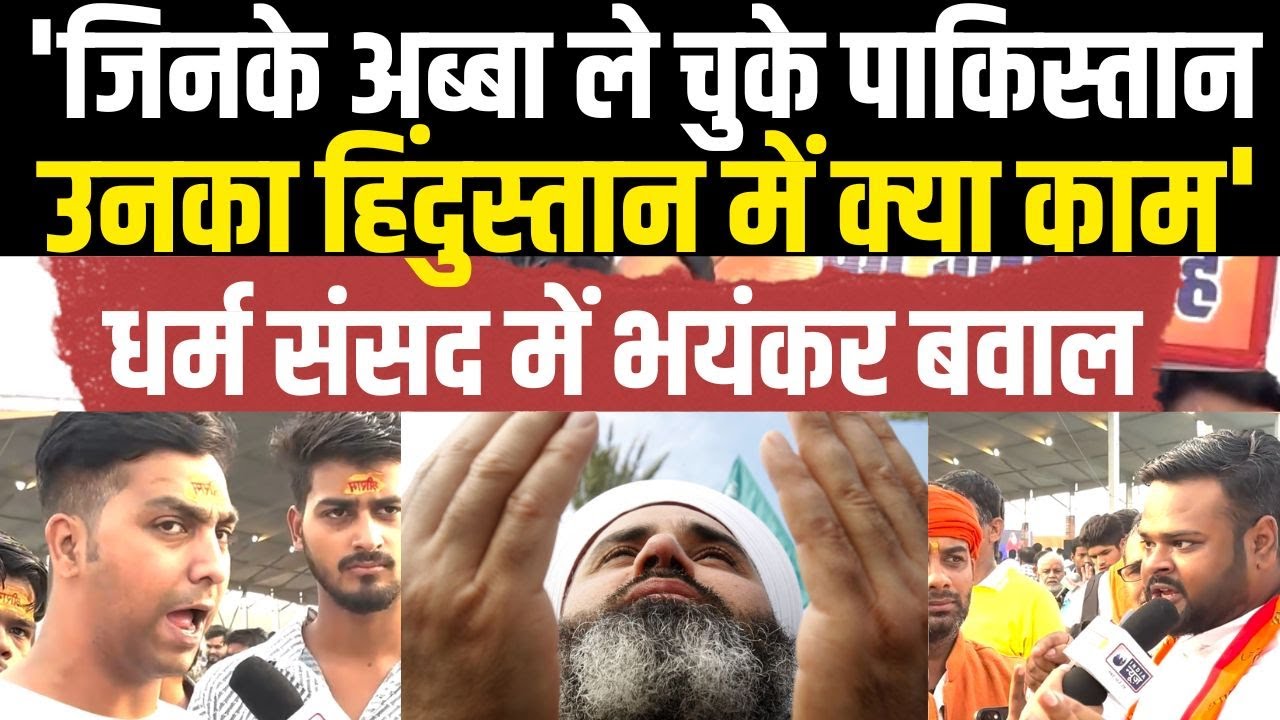 Maharashtra Election 2024: चुनाव के बीच BJP नेता Vinod Tawde पर पैसे बांटने का आरोप, विपक्ष ने घेरा