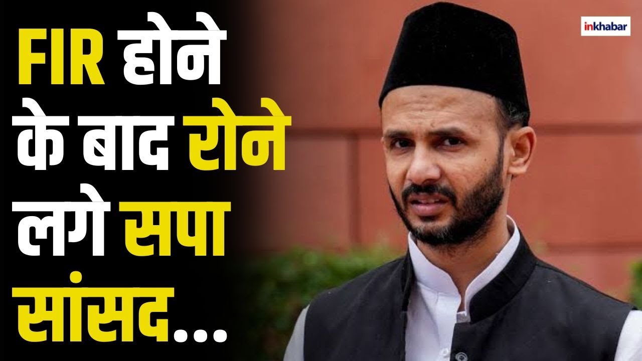 Bilaspur: रेप पीड़िता का शर्मसार कर देने वाला Video हुआ वायरल, Delete होने से पहले देखलो