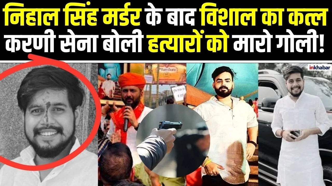 Maharashtra Election 2024: चुनाव के बीच BJP नेता Vinod Tawde पर पैसे बांटने का आरोप, विपक्ष ने घेरा