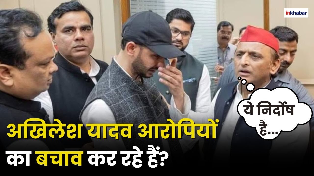 Bilaspur: रेप पीड़िता का शर्मसार कर देने वाला Video हुआ वायरल, Delete होने से पहले देखलो