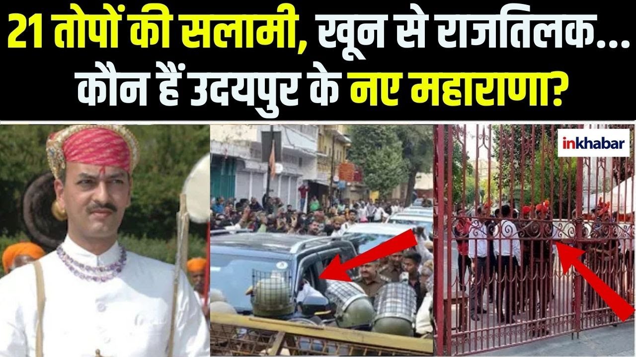 Bilaspur: रेप पीड़िता का शर्मसार कर देने वाला Video हुआ वायरल, Delete होने से पहले देखलो