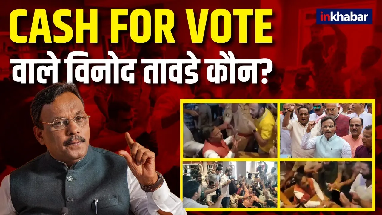 UP News: अलीगढ़ में टीचर ने छात्रा से किया रेप, घटना के विरोध में बवाल, पुलिस से नोकझोंक |Aligarh