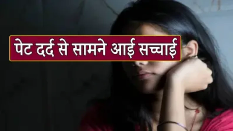 मुंह दबाया- फिर बारी-बारी से किया बलात्कार, पति के दोस्तों ने महिला के साथ किया गंदा काम