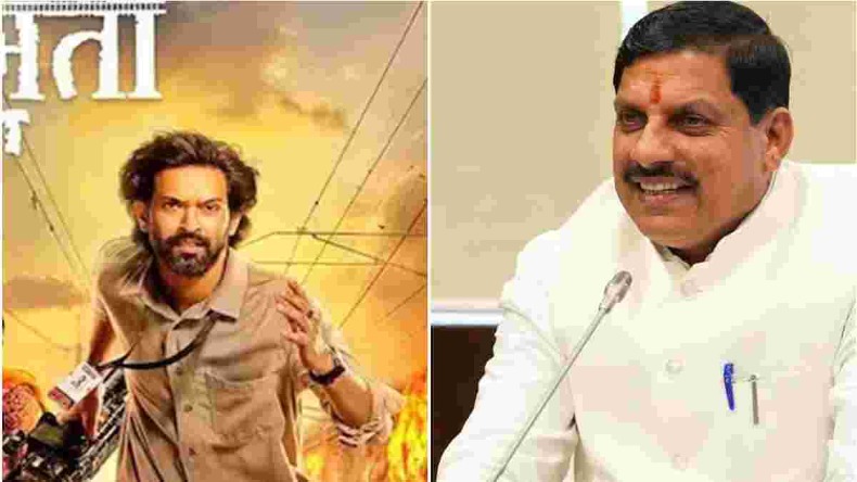 JNU के छात्रों ने फाड़ा विक्रांत मैसी का पोस्टर, फिल्म स्क्रीनिंग के दौरान हुई पत्थरबाजी