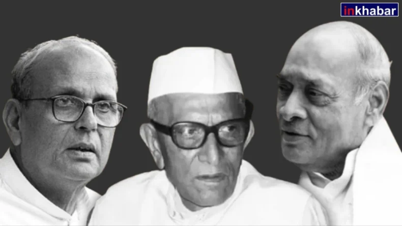 भारत के इन प्रधानमंत्रियों का दिल्ली में नहीं हुआ अंतिम संस्कार, एक को तो कांग्रेस ने जबरदस्ती भेजा हैदराबाद