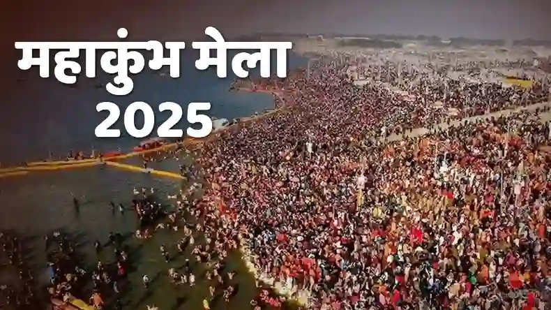 महाकुंभ में छाए ‘मस्कुलर बाबा’, रशियन मैन की हाइट 7 फुट, बॉडी बिल्डर संत का वीडियो वायरल