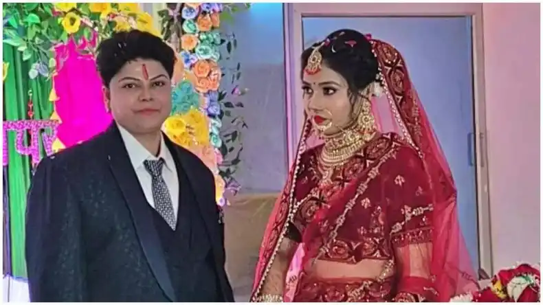 कन्नौज में प्यार की सारी हदें पार कर पहले कराया जेंडर चेंज, फिर दो लड़कियों ने की शादी