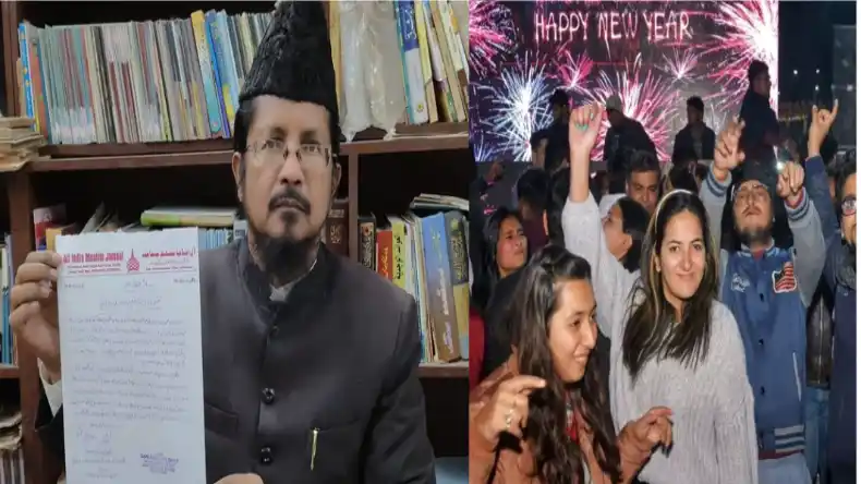 ‘इस्लाम में हराम है नए साल का जश्न मनाना’, इस मौलाना ने जारी किया फतवा, अब क्या करेंगे मुसलमान