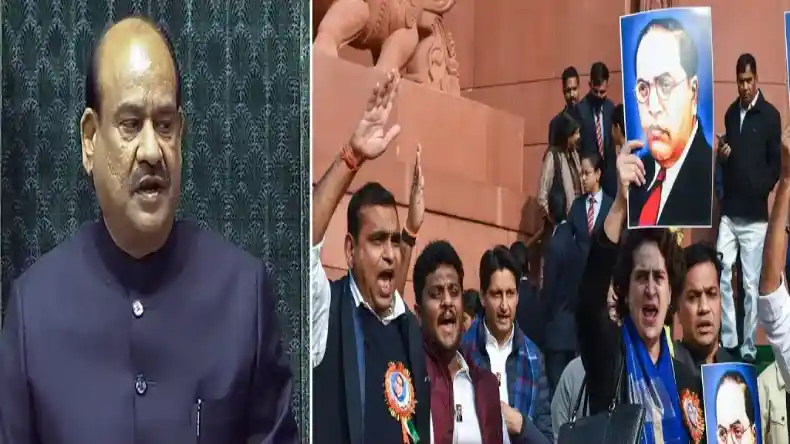 धक्का कांड के बाद लोकसभा स्पीकर का बड़ा  एक्शन, संसद के किसी भी गेट पर नहीं होगा प्रदर्शन