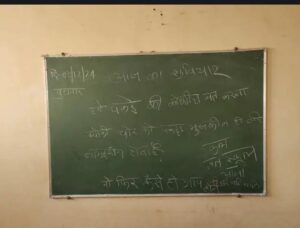 thieves write unique note on board