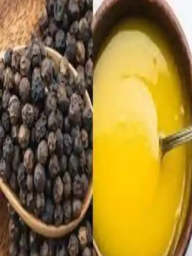 काली मिर्च और देसी घी का सेवन करने से कमाल के फायदे