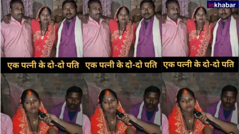देवरिया की रहने वाली महिला ने तोड़ा हिंदू धर्म का नियम, वायरल वीडियो पर यूजर बोले-ये नहीं हो सकता