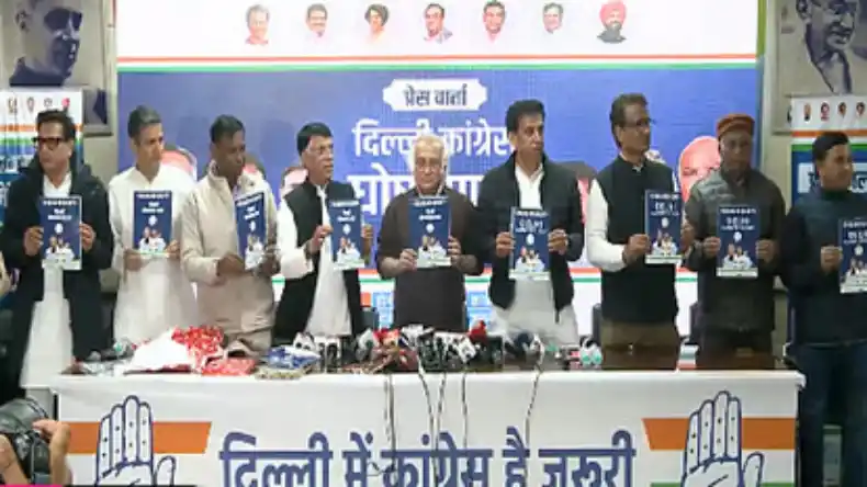 दिल्ली चुनाव: कांग्रेस का घोषणा पत्र जारी, ट्रांसजेंडर्स के लिए बड़ा ऐलान, जातिगत जनगणना कराएगी कांग्रेस