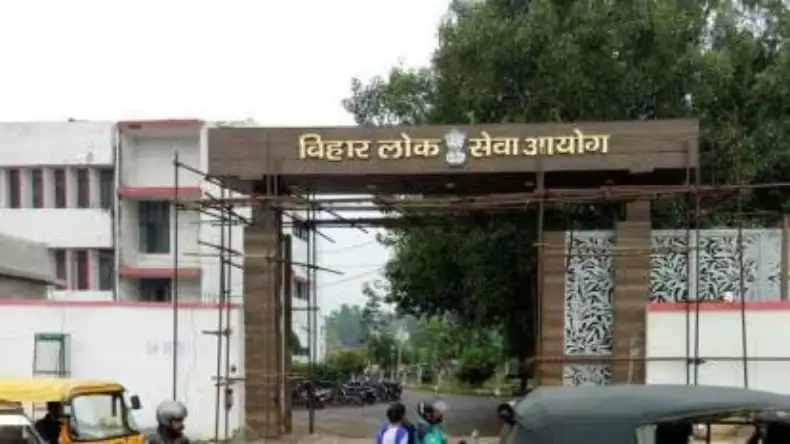 BPSC ने जारी किए प्रिलिम्स के रिजल्ट, एग्जाम पर मचा था पटना में बवाल