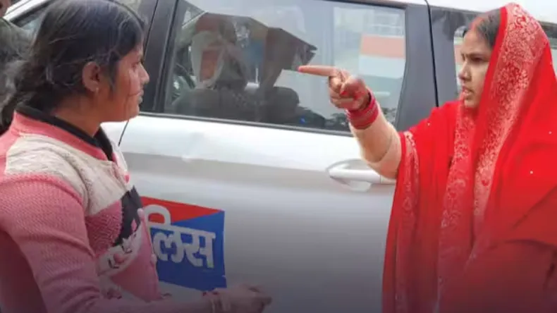 सोनू मेरा है- नहीं मेरा है! बिहार में एक पति के पीछे लड़ पड़ी दोनों पत्नियां, जजो का माथा चकराया