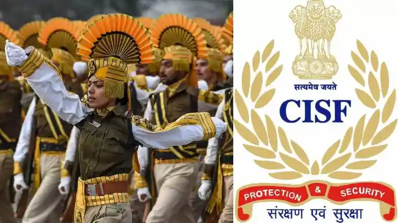 CISF में निकली बंपर भर्ती , ऐसे करें अप्लाई