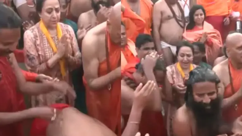 संगम में बच्चा बनकर नहा रहे थे बाबा रामदेव, बगल में खड़ी थी हेमा मालिनी, हुआ कुछ ऐसा ड्रीम गर्ल की भी छूट गई हंसी