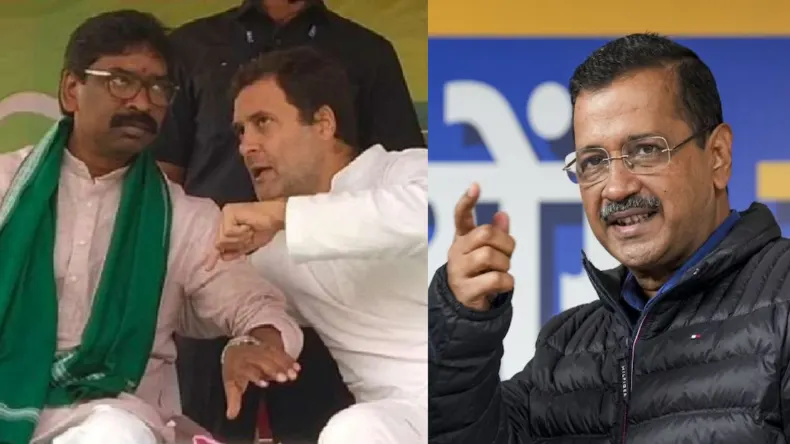 दोस्त राहुल का साथ दें या केजरीवाल का करें सपोर्ट! दिल्ली चुनाव को लेकर असमंजस में हैं हेमंत सोरेन