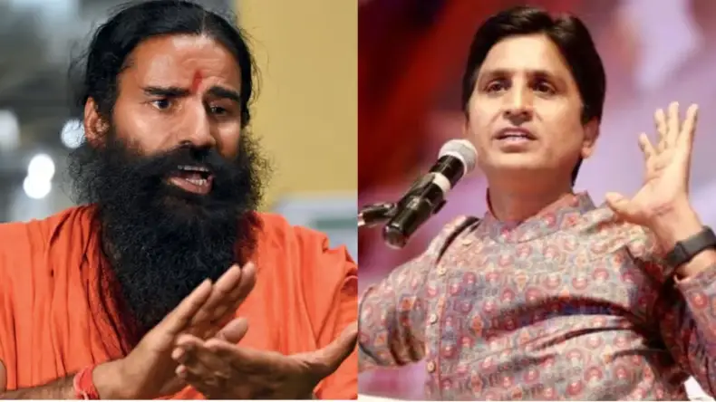 कुमार विश्वास के मां-बाप मेरे आगे हाथ जोड़ते हैं, बाबा रामदेव ने कसा तंज, कह दी ये बात