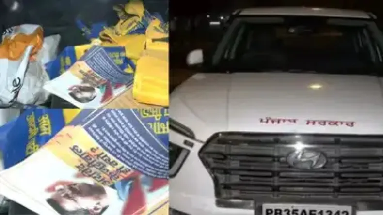 ‘पंजाब सरकार’ लिखी कार से मिला कैश और शराब, आप की नींद हो गई हराम, हकीकत जान रह जाएंगे हैरान!