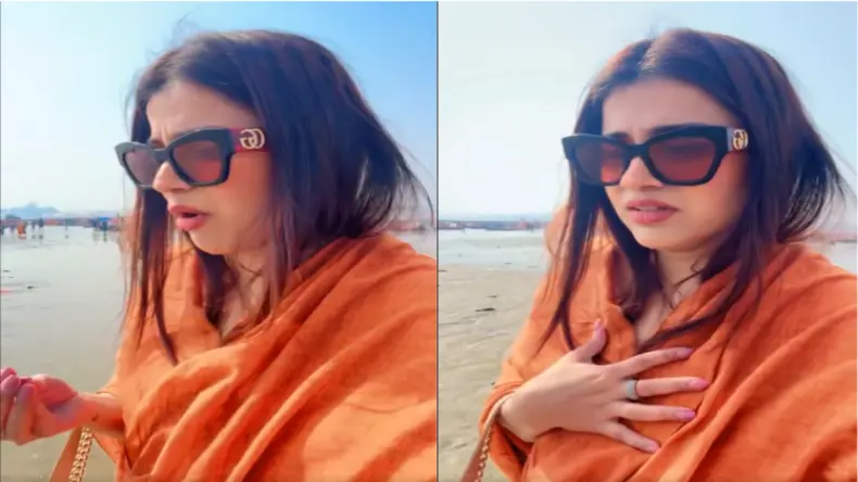 छी! लोगों ने यहां पॉटी की हुई है यार…, महाकुंभ पहुंची इन्फ्लूएंसर ने दिखा दी असलियत, VIDEO देख भड़के लोग