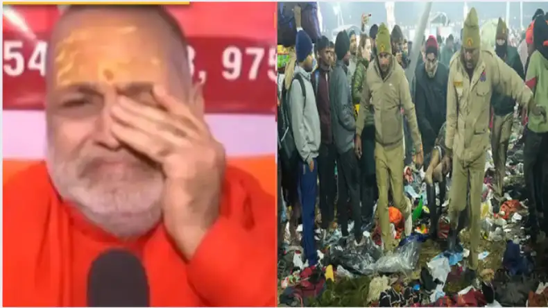 VIDEO: हमने कहा था कुंभ की सुरक्षा को…भगदड़ में हुई मौतों को लेकर फूट-फूटकर रोए महामंडलेश्वर प्रेमानंद पुरी, कहा- कुंभ कलंकित हो गया