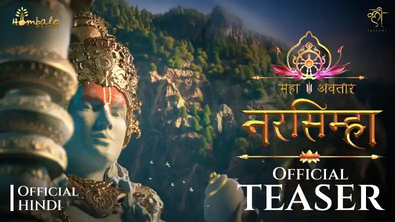 मकर संक्रांति पर रिलीज हुआ ‘महावतार नरसिंह’ का टीज़र, भगवान विष्णु पर आधिरत होगी कहानी