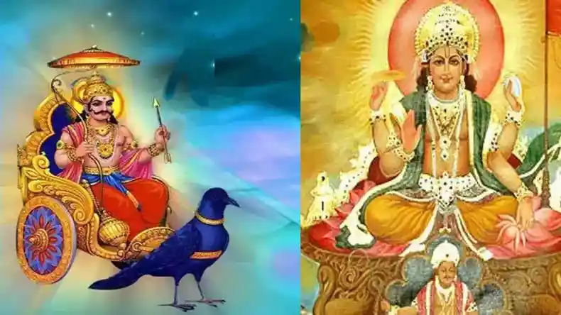 मकर संक्रांति के दिन ये कथा पढ़ने से दूर होंगे शनि दोष, जानें सूर्य देव को क्यों मिला श्राप