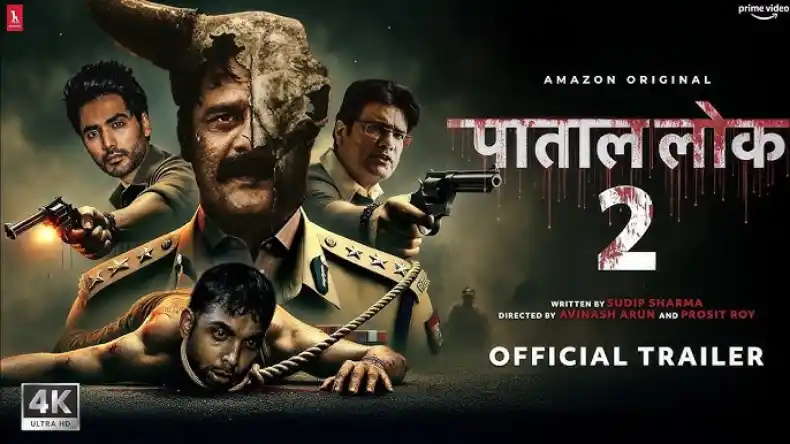 जयदीप अहलावत ने फिर जीता दर्शकों का दिल, जानें Paatal Lok Season 2 की क्या है कहानी?
