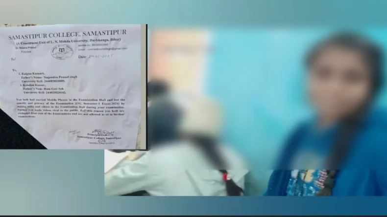 परीक्षा हॉल में पापा की परी ने की ऐसी हरकत, सोशल मीडिया पर मच गया बवाल, वीडियो देख प्रशासन सख्त