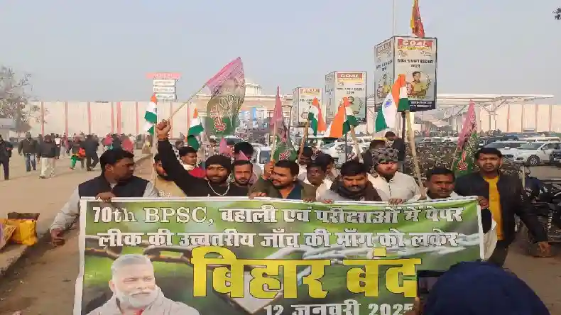 BPSC परीक्षा रद्द करने की मांग को लेकर पप्पू यादव ने किया बिहार बंद का ऐलान, राजनीतिक दलों का मांगा समर्थन