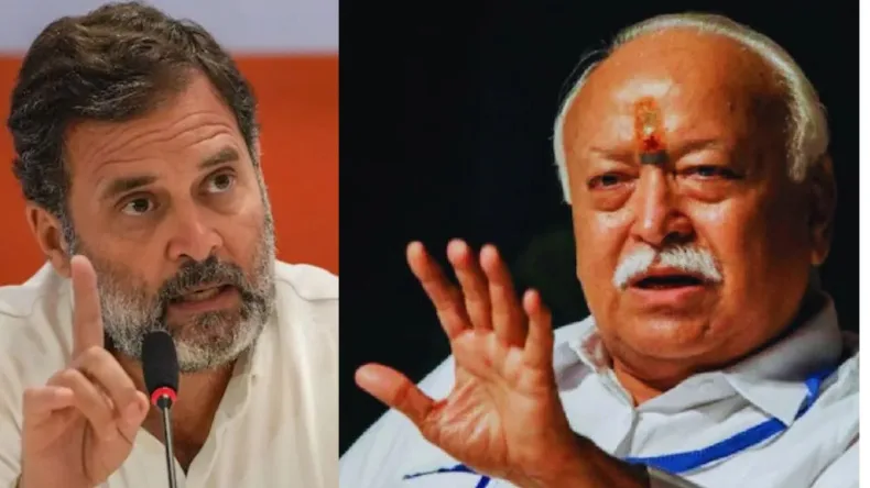 राहुल गांधी ने मोहन भागवत को ये क्या कह दिया… दलितों की आवाज दबाई गई, संपत्ति पर उठे सवाल