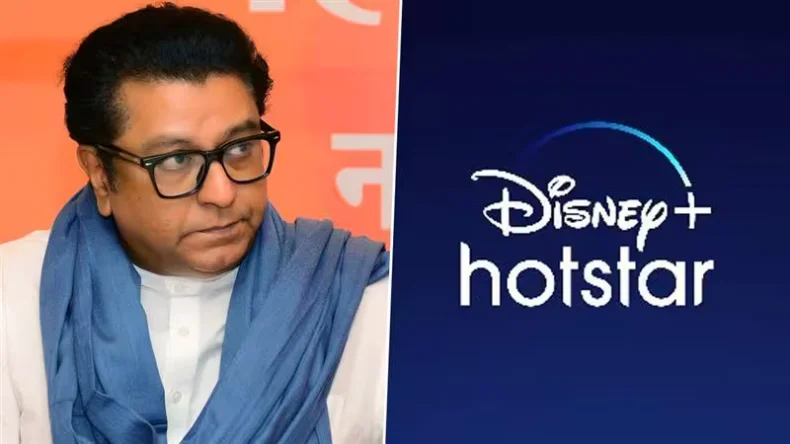 हॉटस्टार के दफ्तर में हंगामा, लोगों ने की ये बड़ी मांग